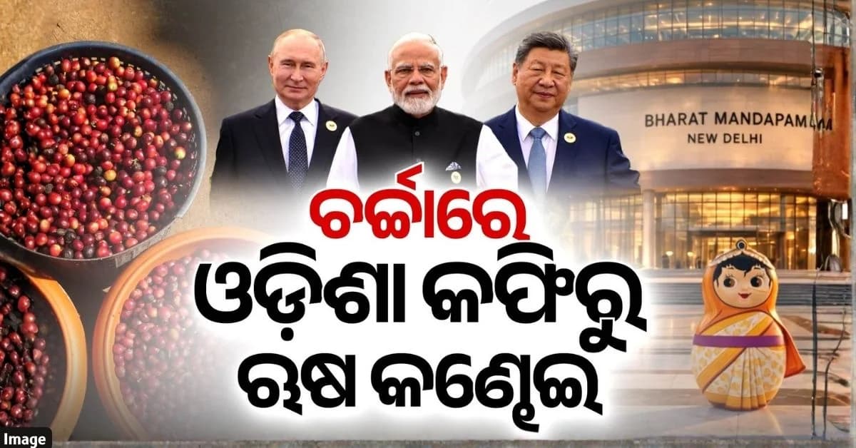 ଭାରତୀୟ ପରମ୍ପରା, ସ୍ୱାଦିଷ୍ଟ ବ୍ୟଞ୍ଜନ ଓ ବିଶ୍ୱ ନେତାଙ୍କ ଅଭେଦ୍ୟ ସୁରକ୍ଷା ବଳୟ