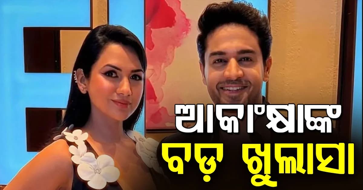 ‘ଏତେ ଟଙ୍କା ମିଳିଥିଲେ ଦେଶ ଛାଡ଼ି ଦେଇଥାନ୍ତି’