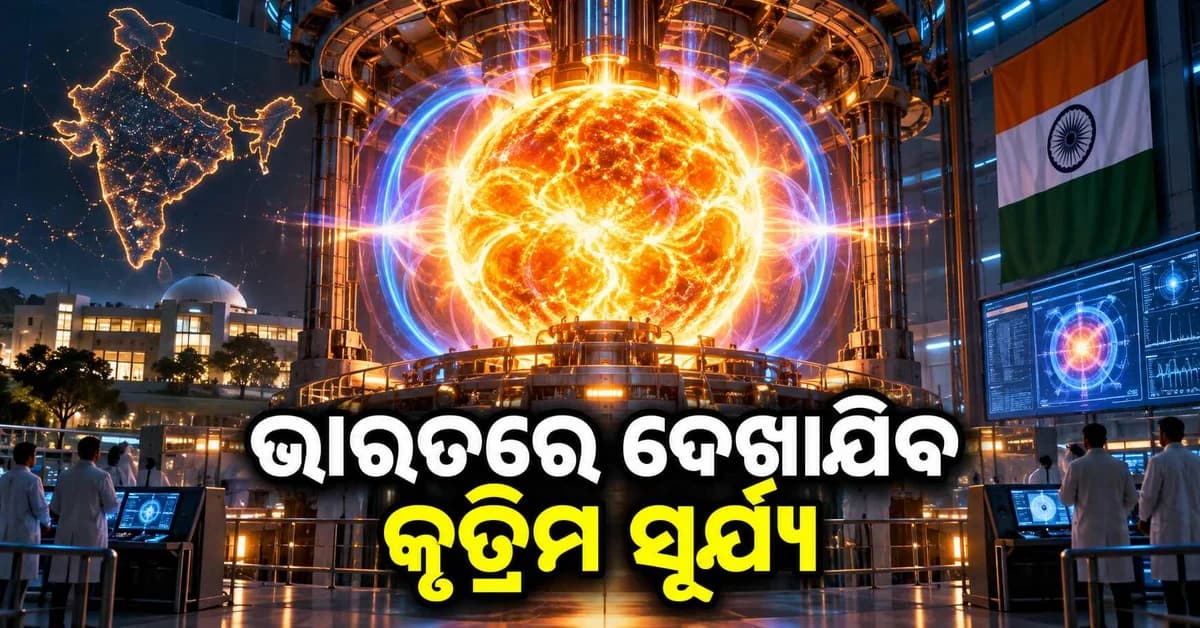 ଆର୍ଟିଫିସିଆଲ ସନ୍ ଦିଗରେ ଆଗୁଆ ଭାରତ, SST-1ରେ ନୂଆ ମାଇଲସ୍ଟୋନ୍