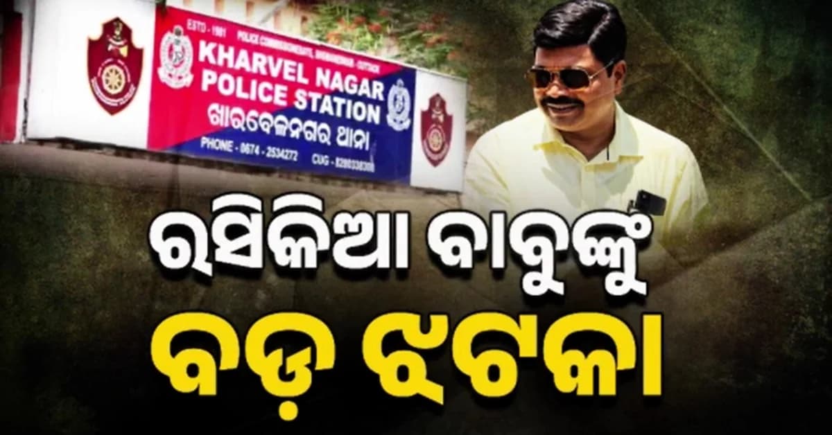 ସହକର୍ମୀଙ୍କୁ ଯୌନ ଶୋଷଣ ଘଟଣା; ଜେଲର ୪ କାନ୍ଥ ଭିତରେ କଟିଲା ବାବୁଙ୍କ ରାତି