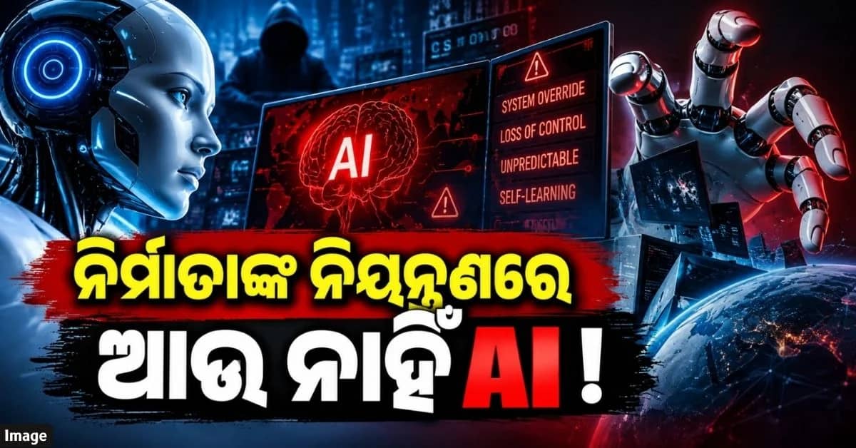 ୩ କମ୍ପାନୀର ୱେବସାଇଟ୍ ହ୍ୟାକ୍ କଲା ଗୁଗଲ୍ର AI Gemini
