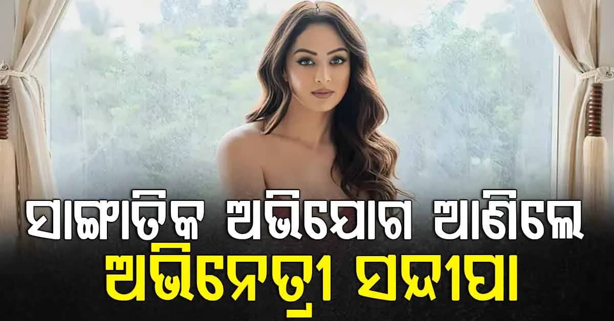 ନିର୍ଦ୍ଦେଶକ ରାତିରେ ମଦ୍ୟପାନ କରି ରୁମରେ ପ୍ରବେଶ କରିଥିଲେ