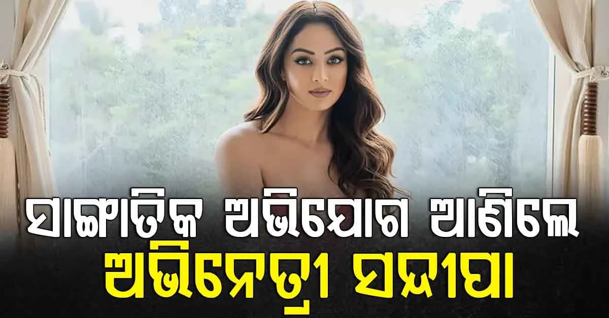 ନିର୍ଦ୍ଦେଶକ ରାତିରେ ମଦ୍ୟପାନ କରି ରୁମରେ ପ୍ରବେଶ କରିଥିଲେ