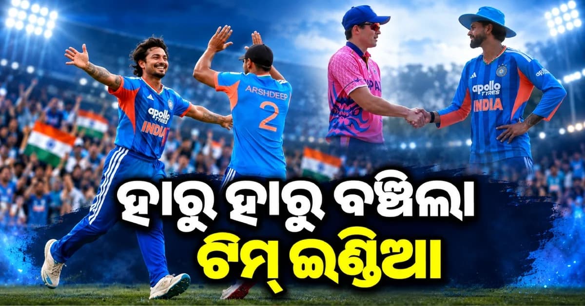 ହାରୁ ହାରୁ ବଞ୍ଚିଲା ଭାରତ, ଜାପାନକୁ ୨ ରନ୍ରେ ହରାଇଲା ଭାରତ