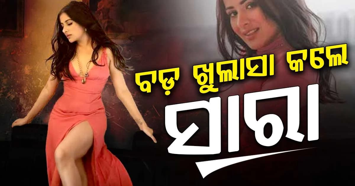 ସାରା କହିଲେ ତାଙ୍କୁ ମ୍ୟାସେଜ୍ କରୁଛନ୍ତି ଏହି ନାମି ଦାମି କ୍ରିକେଟର, ଦେଖାଇଲେ ଚାଟ୍
