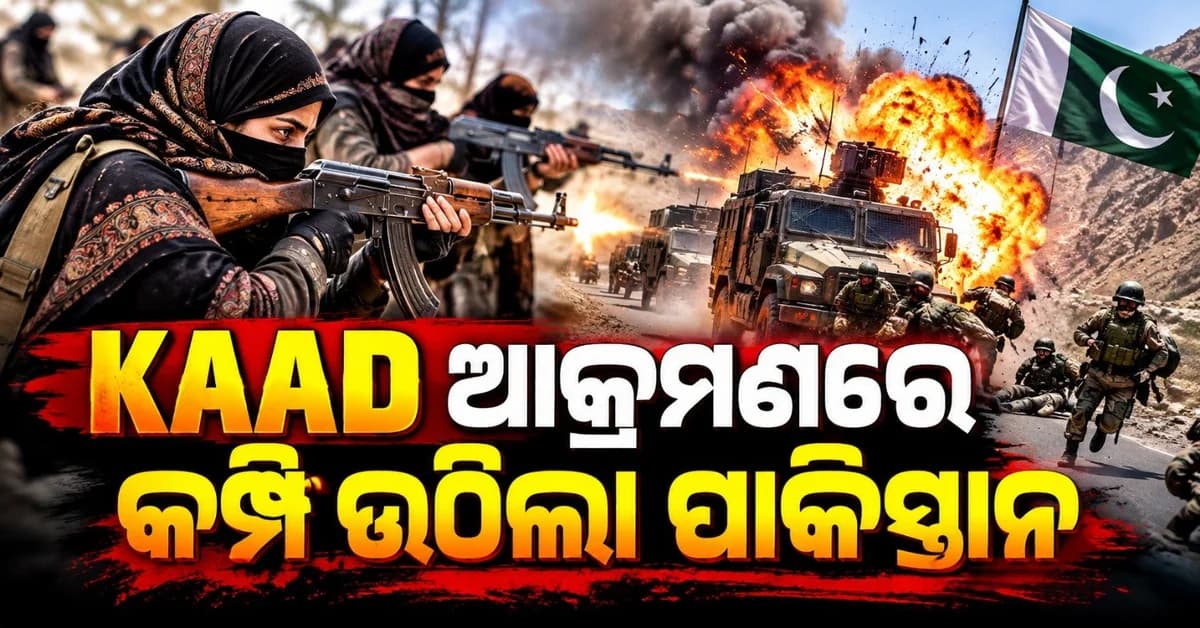 ବଲୋଚ ବିଦ୍ରୋହୀ ମହିଳା ୟୁନିଟ୍ ଆକ୍ରମଣରେ କମ୍ପି ଉଠିଲା ପାକିସ୍ତାନ; ୯ ସୈନ୍ୟ ନିହତ
