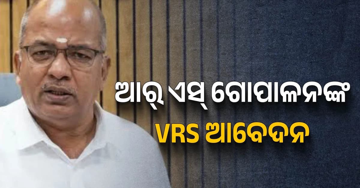 ସ୍ଵେଚ୍ଛାକୃତ ଅବସର ପାଇଁ ରାଜ୍ୟ ମୁଖ୍ୟ ନିର୍ବାଚନ ଅଧିକାରୀଙ୍କ ଆବେଦନ, ହେଲେ କାହିଁକି ?