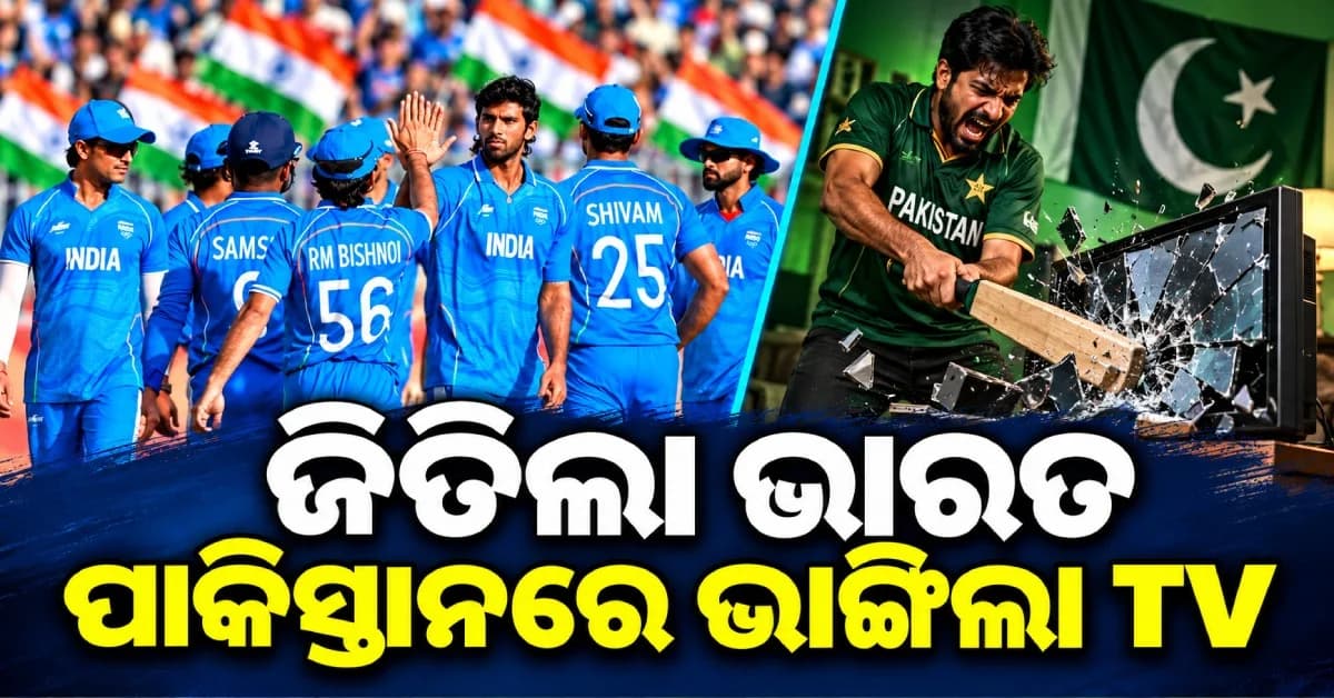 ଅଭିଷେକଙ୍କ ଧମାକା ପରେ ବୋଲରଙ୍କ କମାଲ୍, ପାକିସ୍ତାନକୁ ହରାଇ ସ୍ବର୍ଣ୍ଣ ଜିତିଲା ଭାରତ