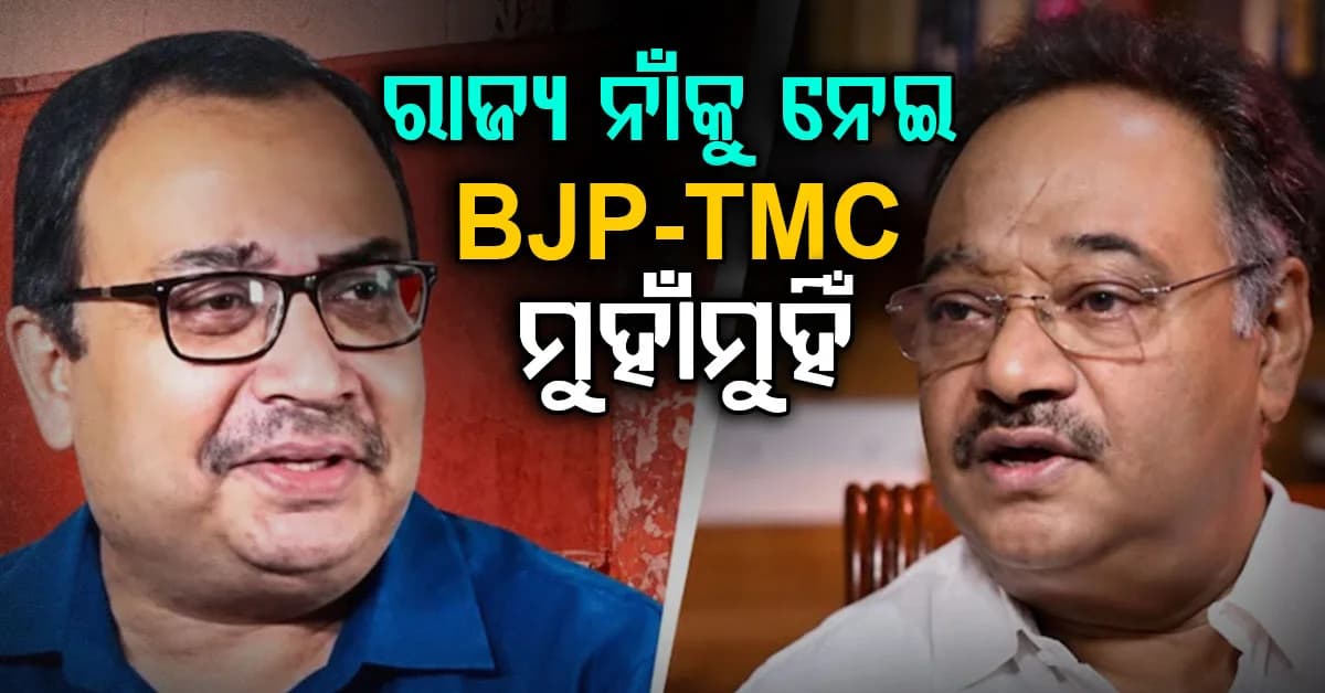 ବଙ୍ଗ, ବାଙ୍ଗଲା ନା ବଙ୍ଗାଲ… ରାଜ୍ୟର ନାଁକୁ ନେଇ ତେଜିଲା ରାଜନୀତି