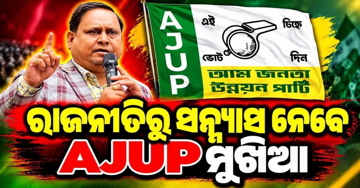 ରେଜିନଗର ଉପନିର୍ବାଚନକୁ ନେଇ ହୁମାୟୁଁ କବୀରଙ୍କ ଭବିଷ୍ୟବାଣୀ; କହିଲେ କିଏ କରିବ ବାଜିମାତ