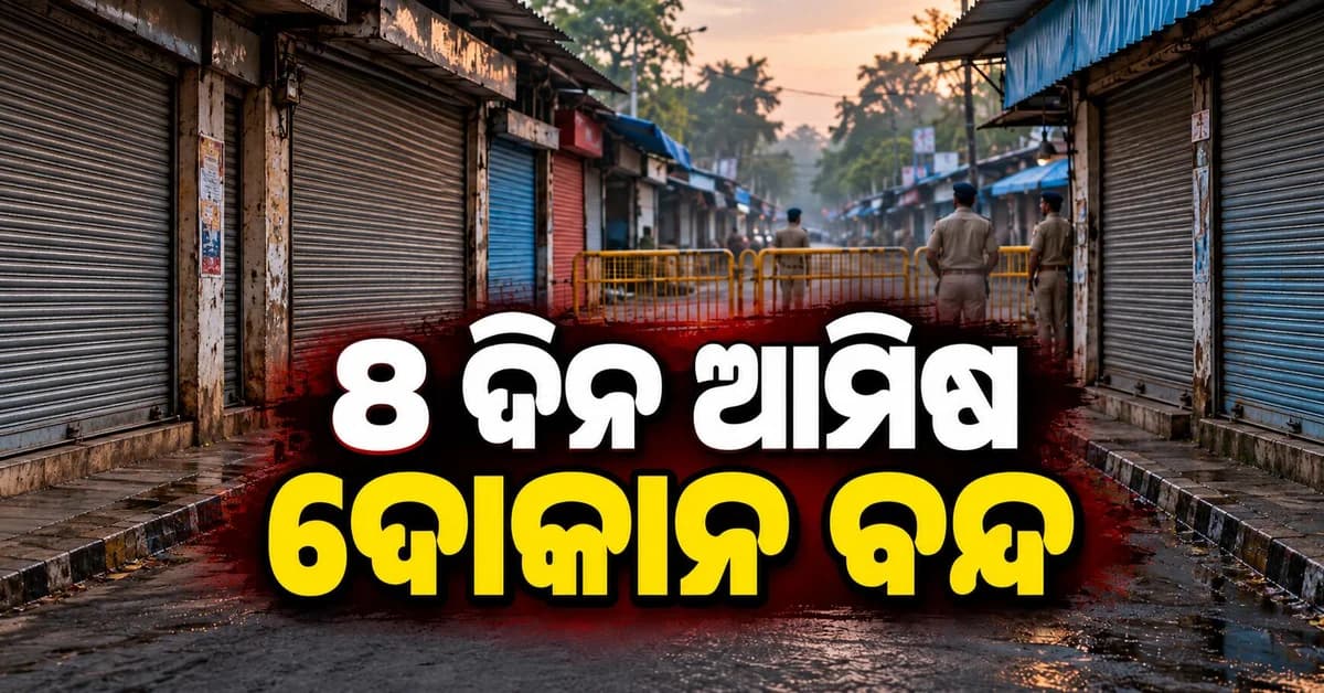ଆକାଶରେ ଗର୍ଜିବ ଲଢ଼ୁଆ ବିମାନ ମାଂସ ମାଛ ବିକ୍ରି ଉପରେ କଟକଣା