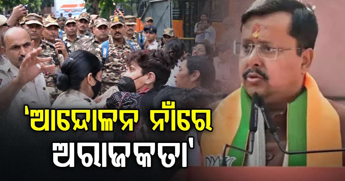 ରାହୁଲ ଓ କେଜ୍ରିଓ୍ବାଲଙ୍କୁ ସିଧା ନିଶାନା କଲେ ବିଜେପି ରାଷ୍ଟ୍ରୀୟ ଅଧ୍ୟକ୍ଷ ନୀତିନ ନବୀନ