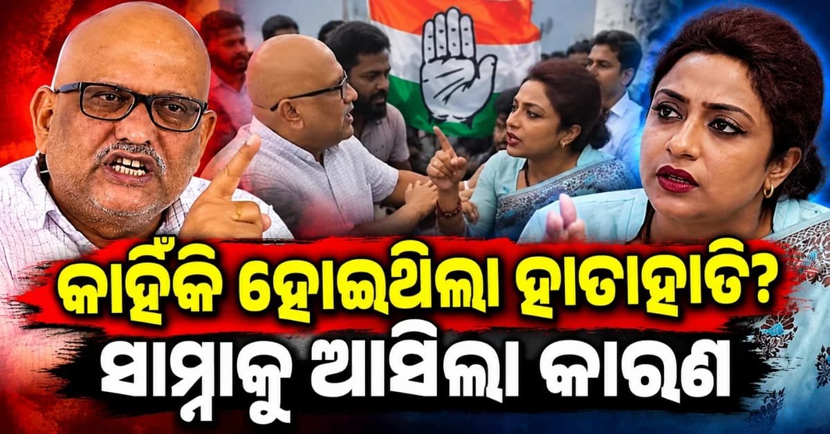 କିଏ ଏହି ମମତା ଚୌଧୁରୀ? ଯାହାଙ୍କ ପାଇଁ ଚିହିଁକି ଉଠିଲେ ଅଜୟ ରାୟ?
