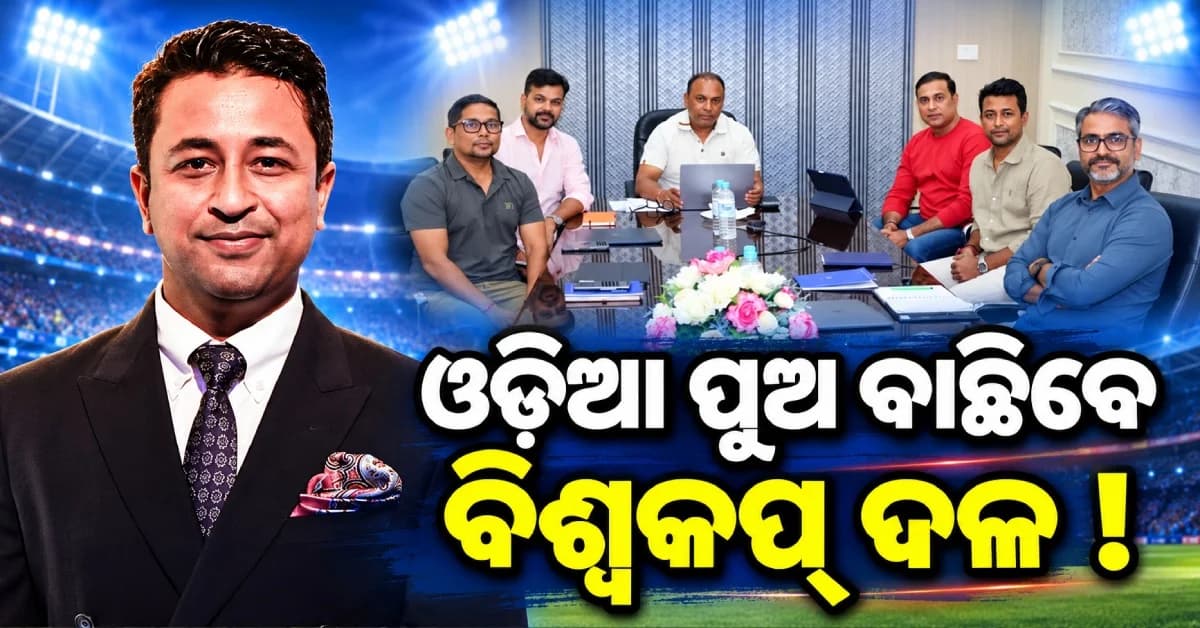 ଅଗରକରଙ୍କ ପରେ କିଏ ? ପାର୍ଥିବଙ୍କ ନା, ଓଡ଼ିଆ ପୁଅ ପ୍ରଜ୍ଞାନ ହେବେ କି ଟିମ୍ ଇଣ୍ଡିଆର ଚିଫ୍ ସିଲେକ୍ଟର ?