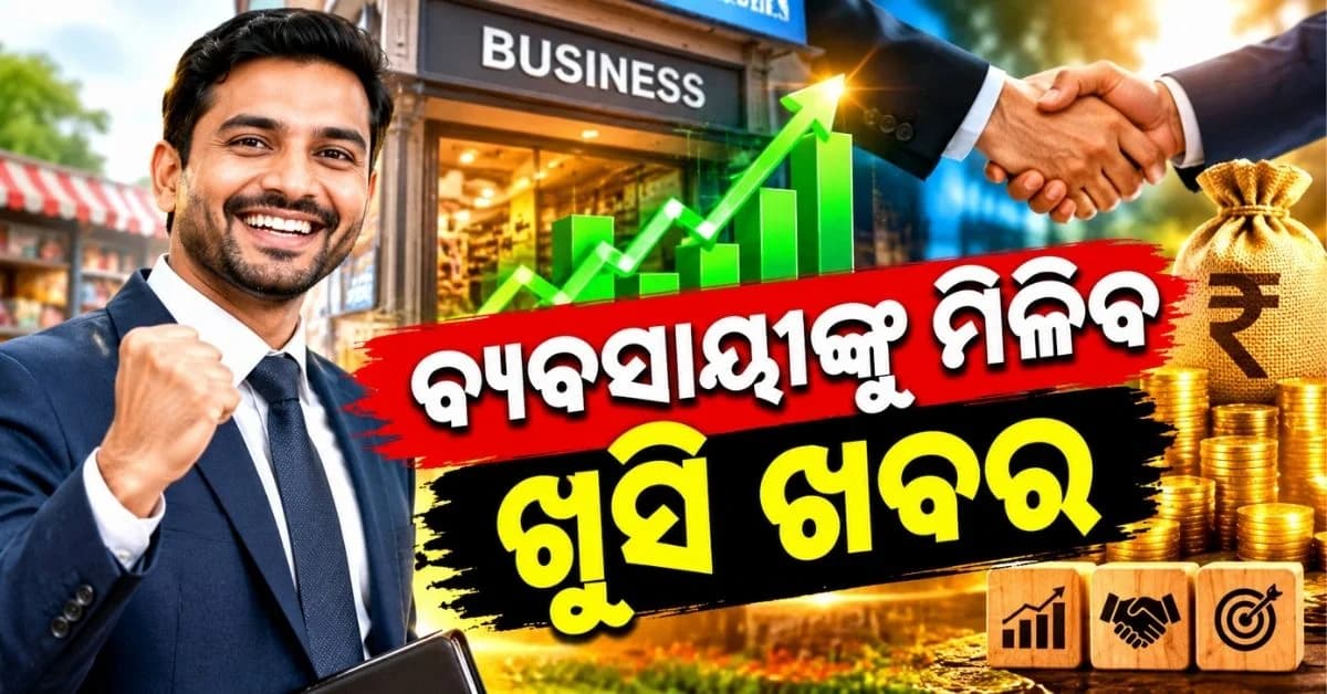ଜାଣନ୍ତୁ କେମିତି କଟିବ ଆଜି ? ଛୋଟ କଥାକୁ ନେଇ ଦାମ୍ପତ୍ୟ ଜୀବନରେ ହୋଇପାରେ କଳହ