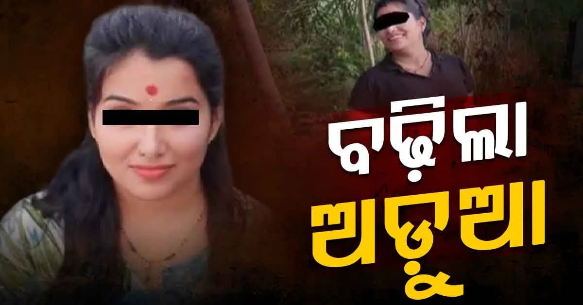 ACF ସୌମ୍ୟରଞ୍ଜନ ମାମଲା, ଯେ କୌଣସି ସମୟରେ ଗିରଫ ହୋଇପାରନ୍ତି ବିଦ୍ୟାଭାରତୀ