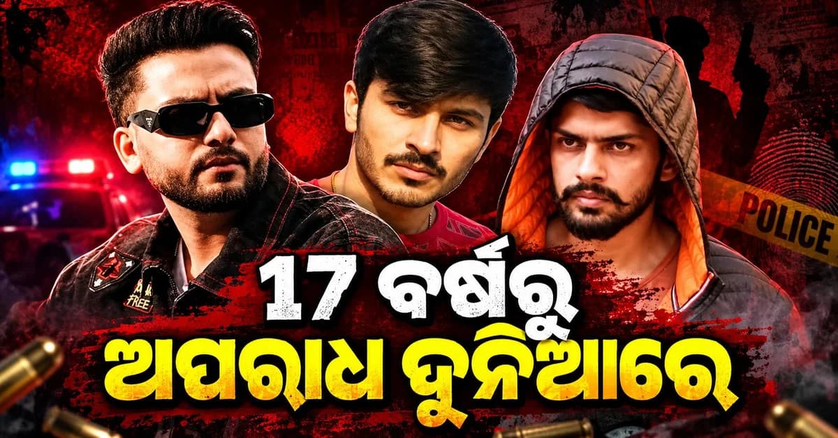 ଗିରଫ ହେଲା ହରିୟାଣାର ମୋଷ୍ଟ ୱାଣ୍ଟେଡ୍ ଗ୍ୟାଙ୍ଗଷ୍ଟର ହିମାଂଶୁ ଭାଉ, ଭାରତ ଆଣିବାକୁ ପ୍ରସ୍ତୁତି