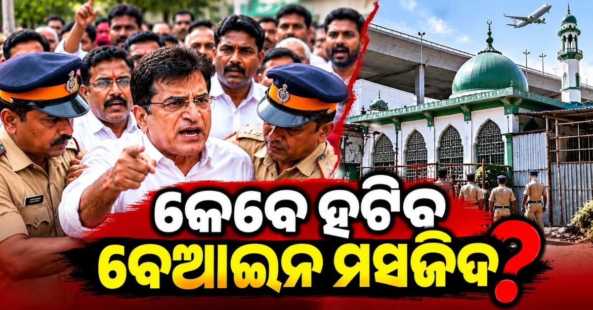 କାହିଁକି ହାତୁଡ଼ି ଧରି ବିମାନ ବନ୍ଦରରେ ପହଞ୍ଚିଲେ କିରିଟ ସୋମୈୟା? କ'ଣ ରହିଛି ସମ୍ପୂର୍ଣ୍ଣ ଘଟଣାକ୍ରମ?