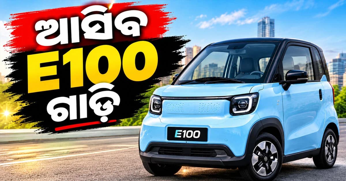 ମୋଟର ଯାନ ନିୟମରେ ହେଲା ବଡ଼ ପରିବର୍ତ୍ତନ, ଜାଣନ୍ତୁ କଣ ହେଲା ପରିବର୍ତ୍ତନ