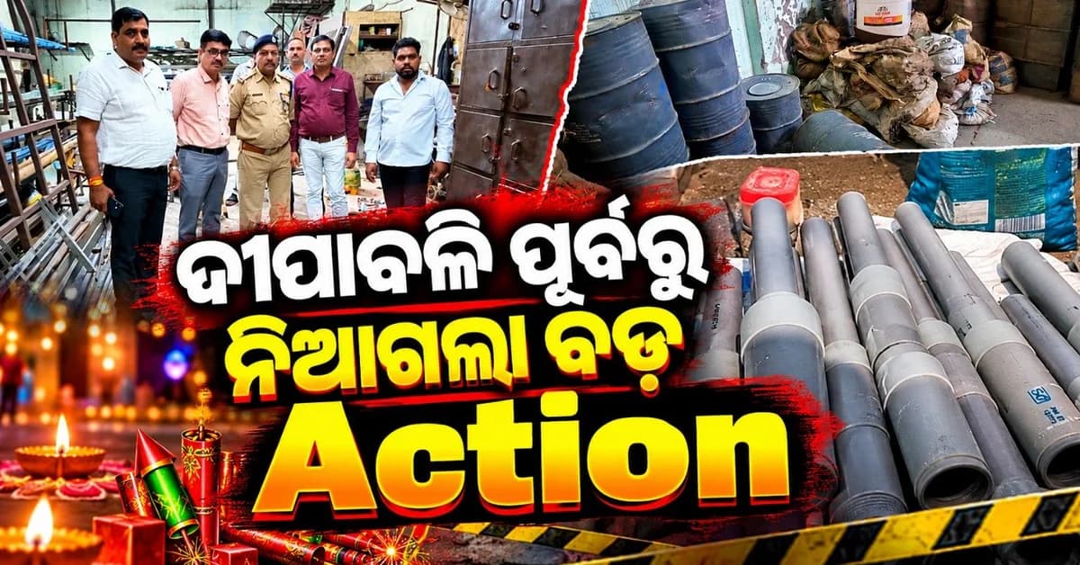 ଦୀପାବଳି ପୂର୍ବରୁ କାର୍ବାଇଡ୍ ବନ୍ଧୁକ ଉପରେ ନିଆଗଲା ଆକ୍ସନ; ୬୪୫ କିଲୋଗ୍ରାମ କ୍ୟାଲସିୟମ କାର୍ବାଇଡ୍ ଜବତ