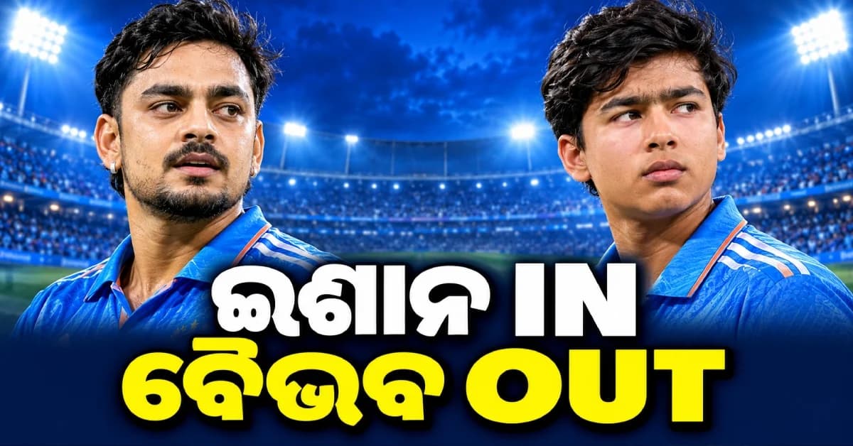 ଭୁବନେଶ୍ୱରଙ୍କ ଉପରୁ ହଟିଲା ଭରସା... ବୈଭବ OUT, ଈଶାନଙ୍କ କମ୍ବ୍ୟାକ୍