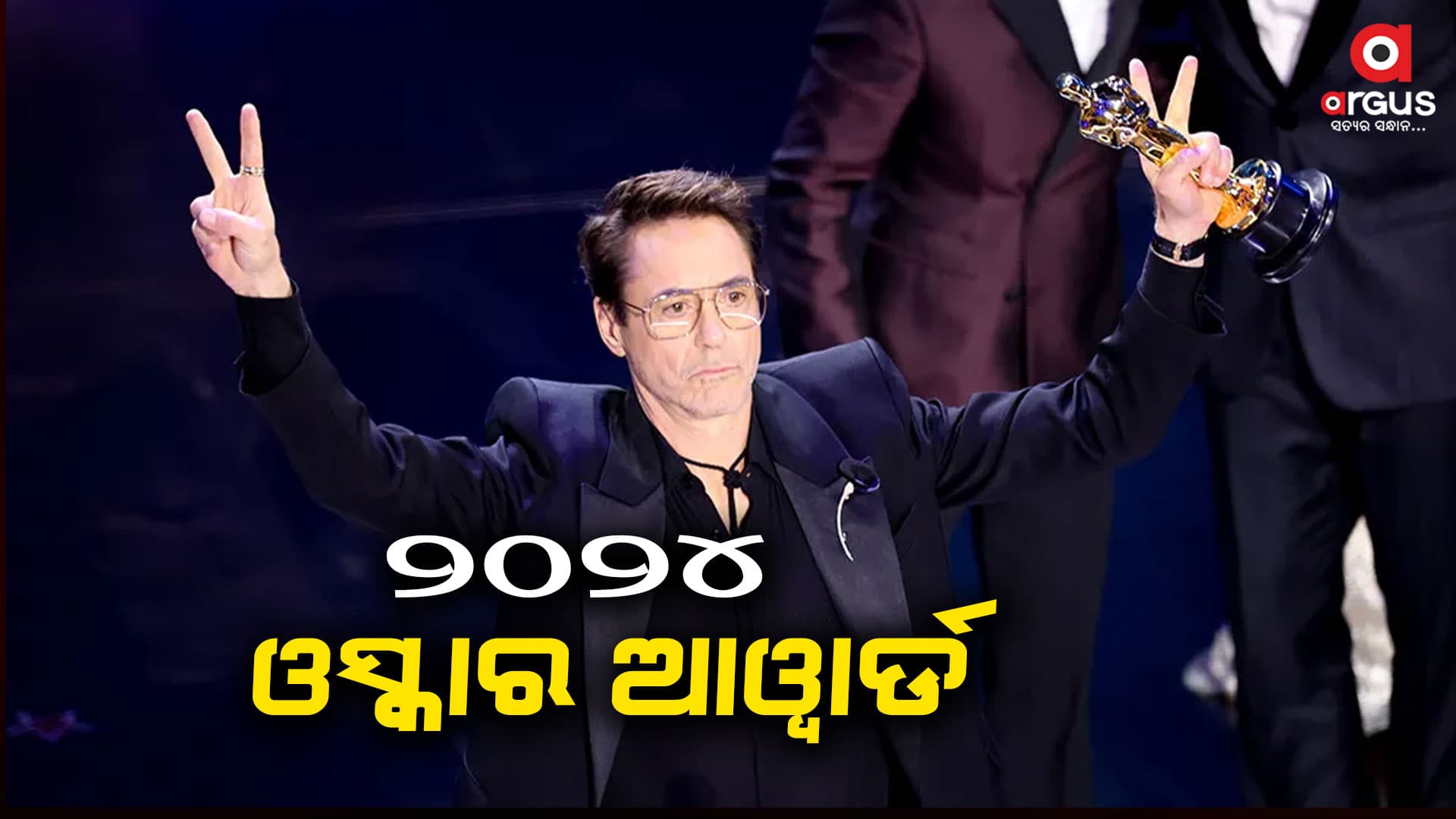 ଶ୍ରେଷ୍ଠ ସହ ଅଭିନେତା ପାଇଁ ରୋବର୍ଟ ଡାଓନି ଜୁନିୟରଙ୍କୁ ଓସ୍କାର ଆୱାର୍ଡ