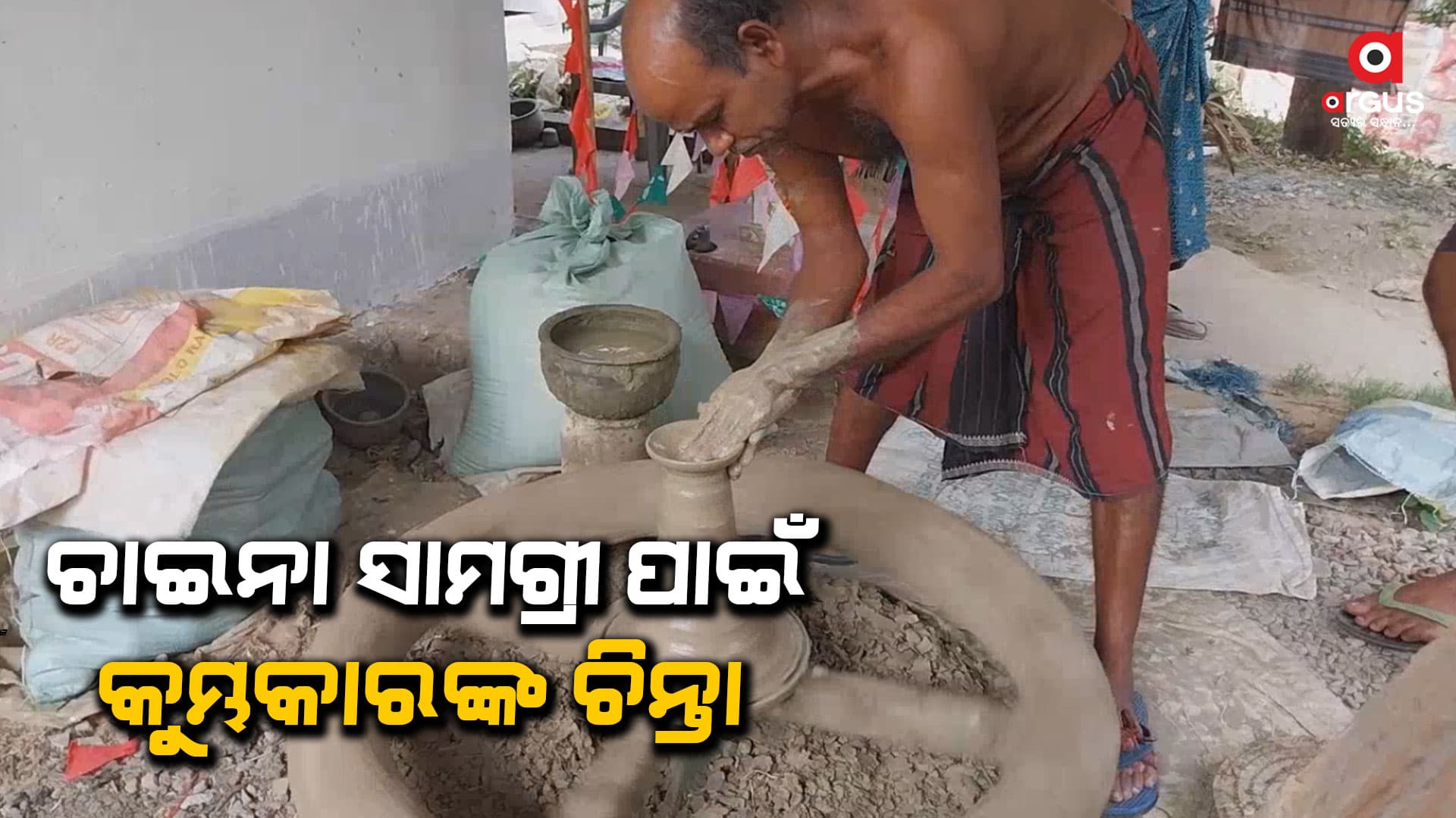 ବଜାର ଅଭାବରୁ ବିକ୍ରି ହୋଇପାରୁନି ଦୀପ