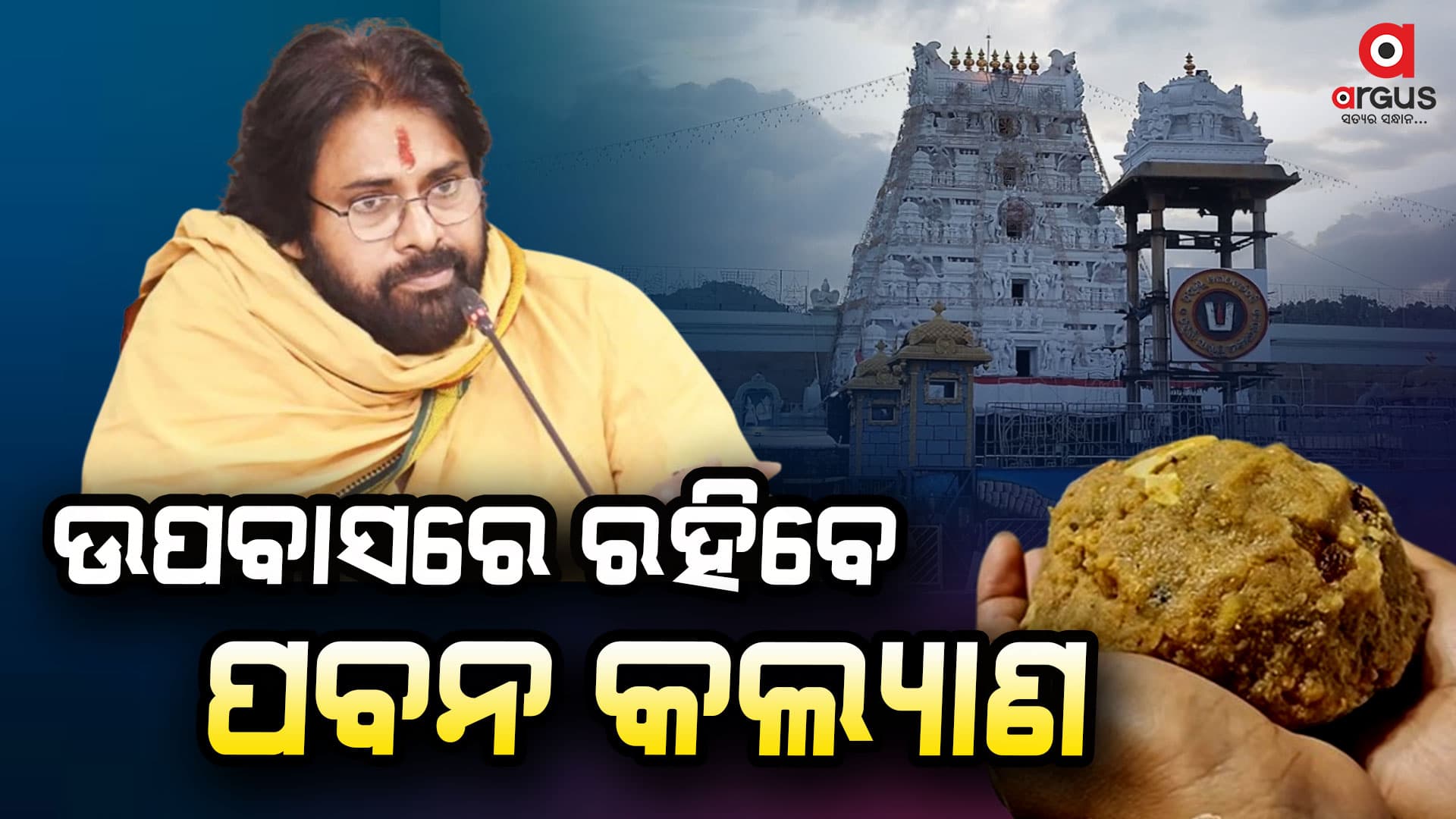 Speed 10: ଜାଣନ୍ତୁ ଦିନର ବଡ ଖବର...