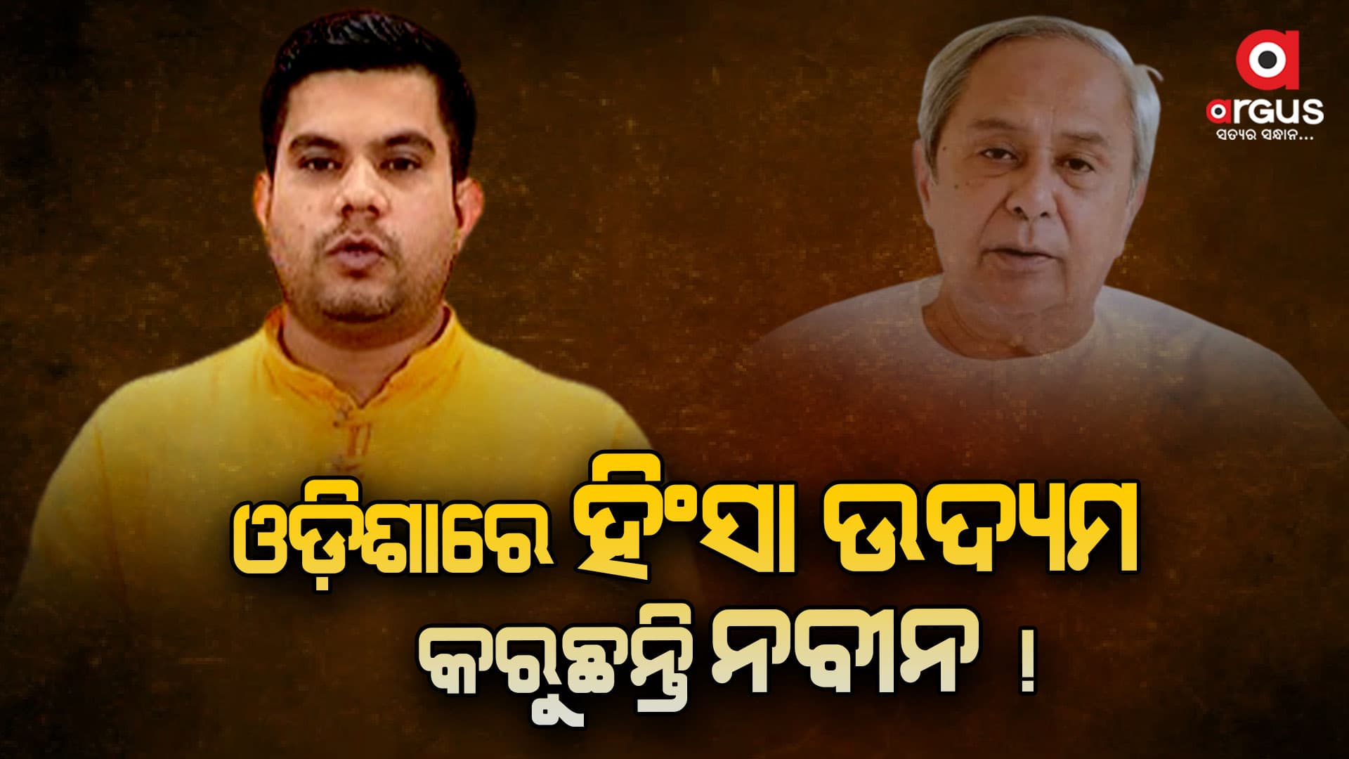 Speed 10 : ଆଜିର ସବୁଠୁ ଗୁରୁତ୍ଵପୂର୍ଣ୍ଣ ଖବର