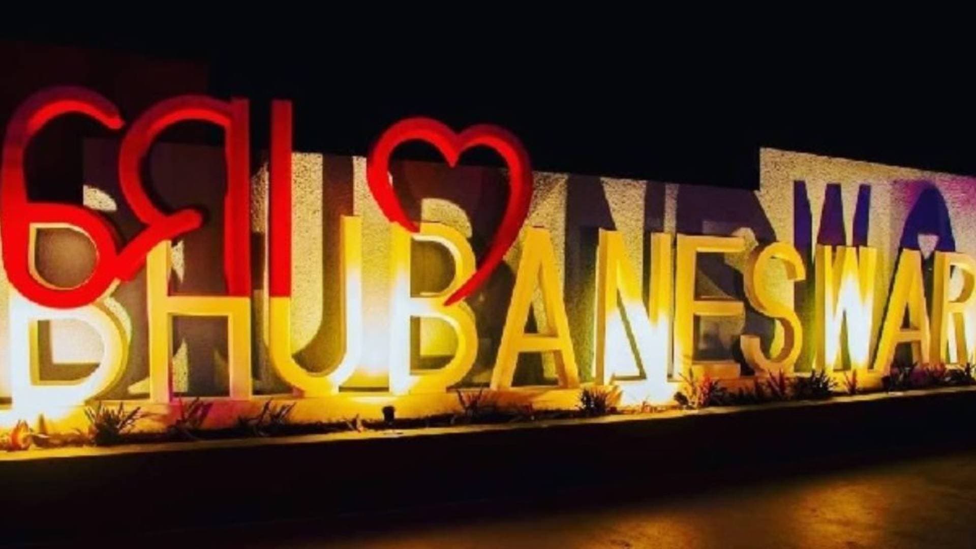 Bhubaneswar Celebrates Its 76th Foundation Day Today