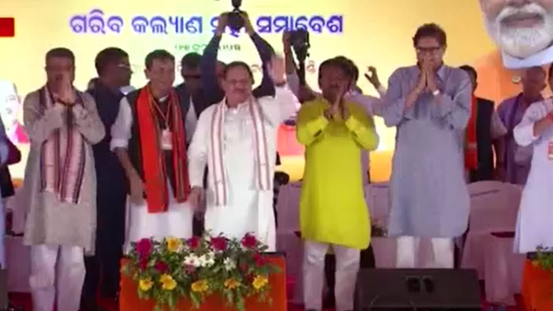 Nadda To Visit Odisha Tomorrow