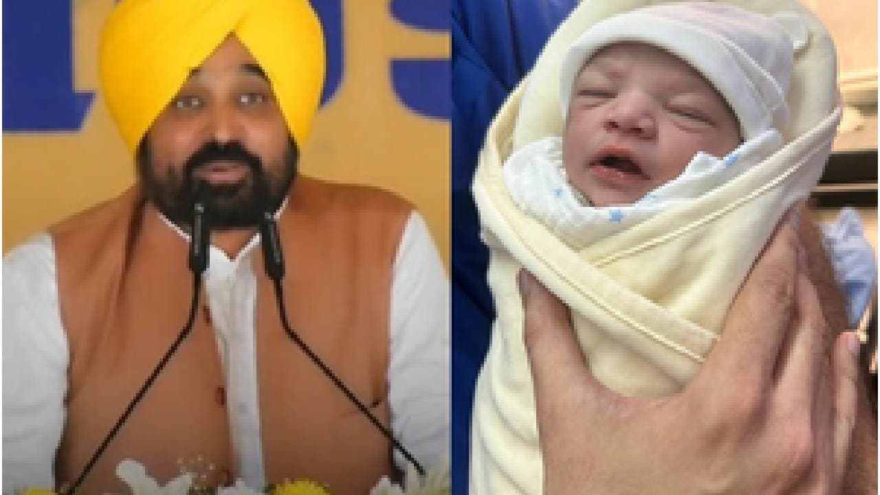 Punjab CM Bhagwant Mann blessed with baby girl