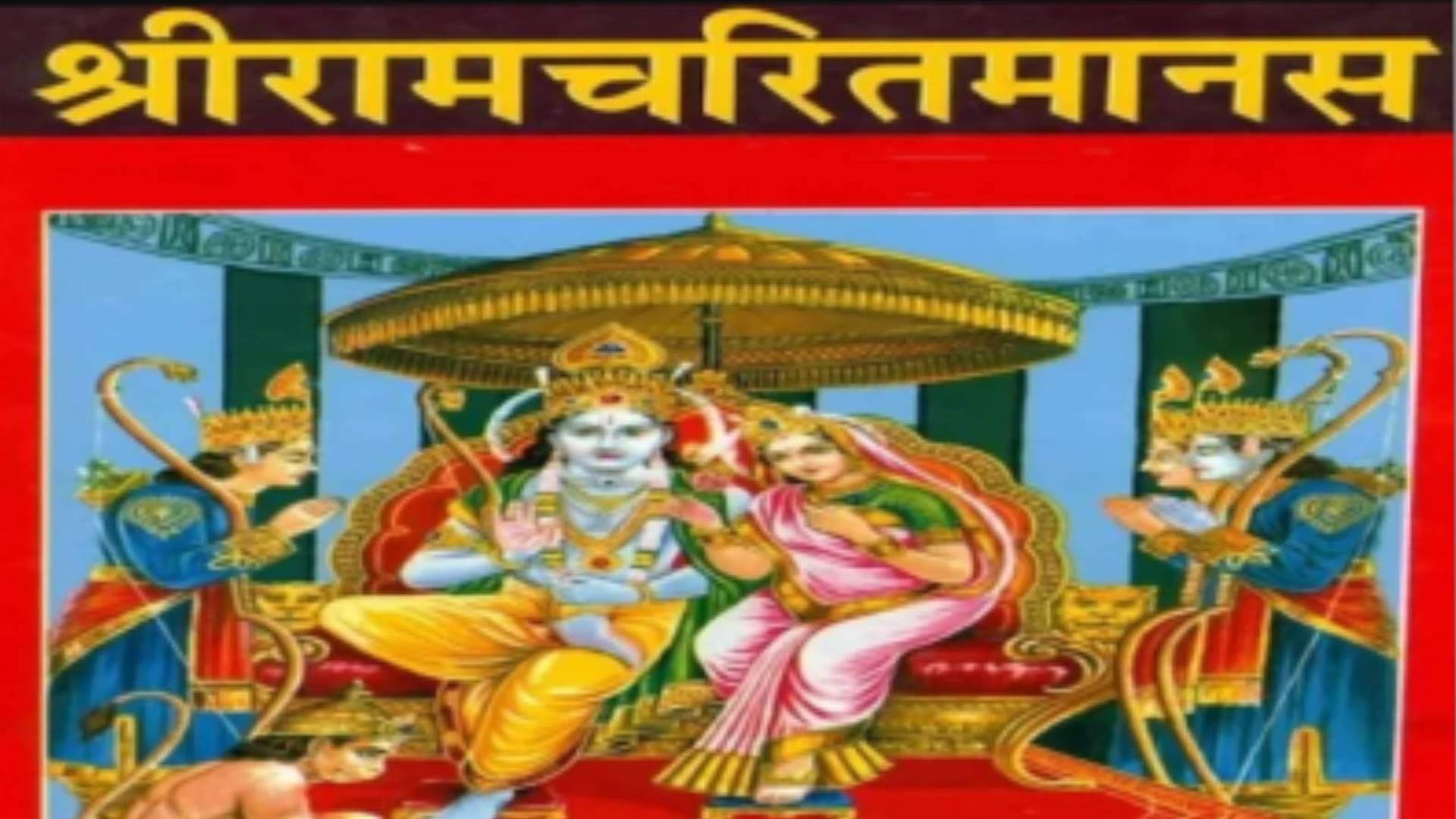UP Govt To Develop Birthplace Of Tulsidas