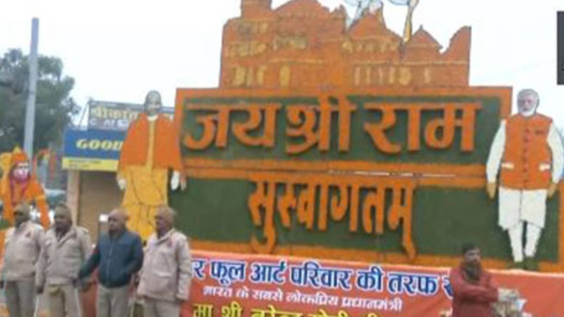 "PM's Visit To Usher In New Era Of Development In Ayodhya": CM Yogi