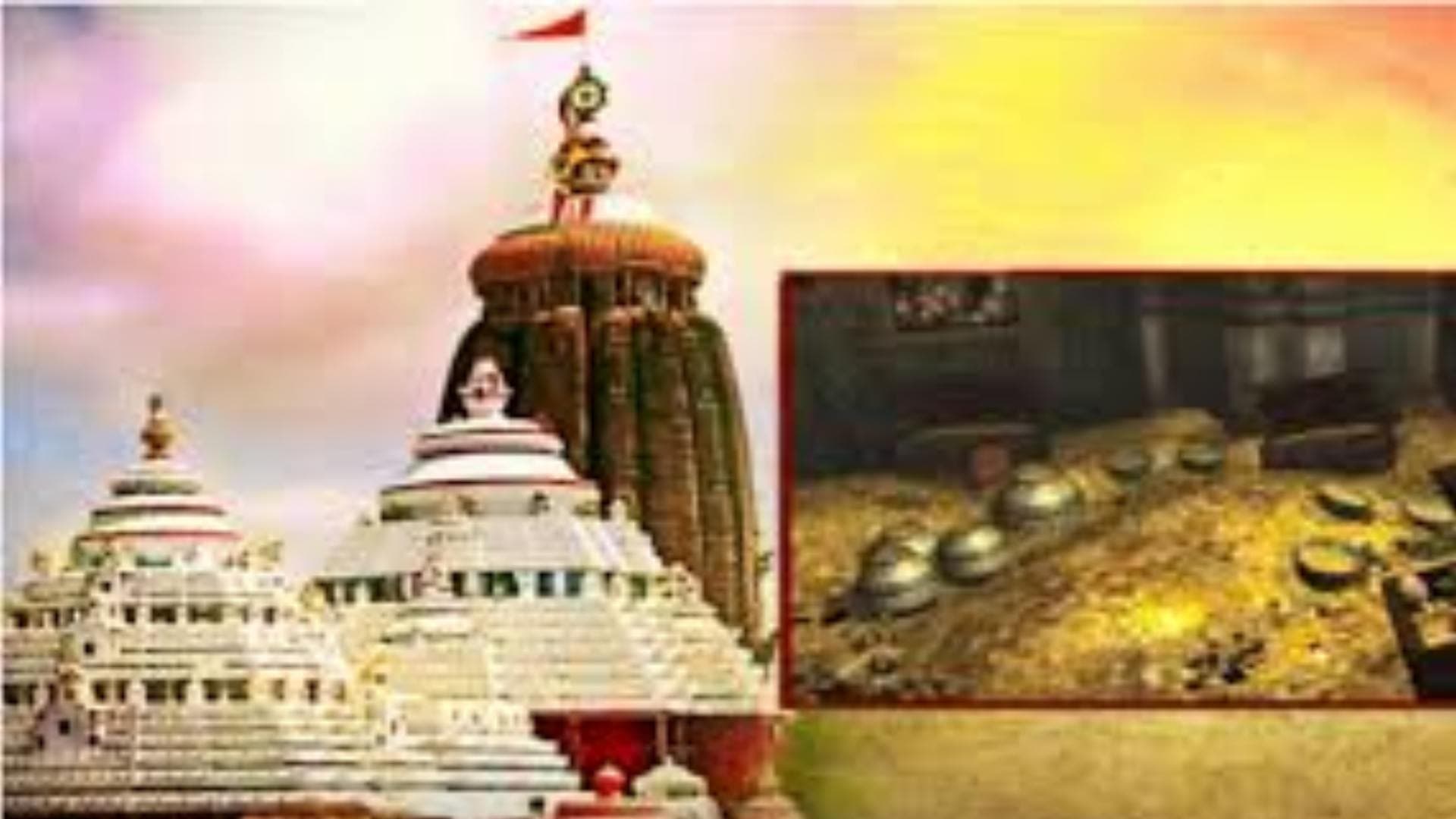 Puri Srimandir Ratna Bhandar To Be Opened On July 8