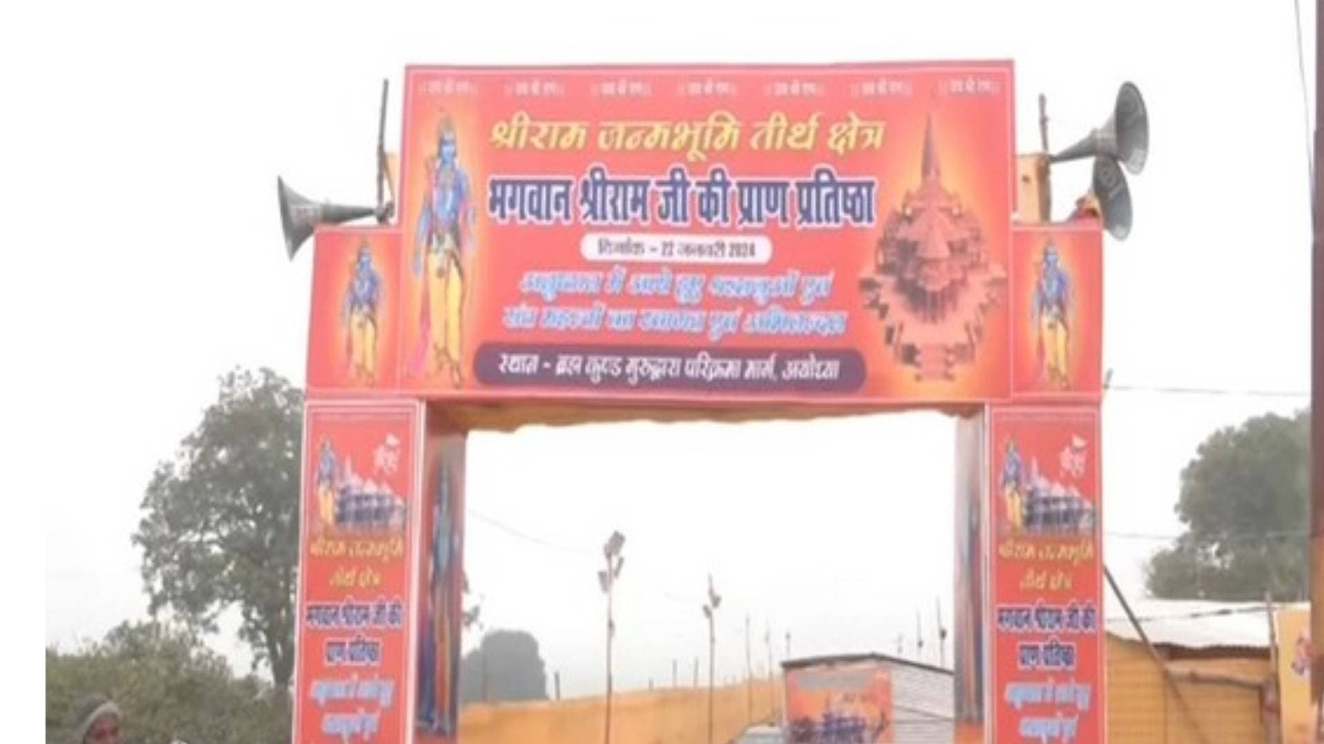 Ram Temple Trust Of Ayodhya Makes Accommodation Arrangements For Priests Ahead Of Pran Pratishtha