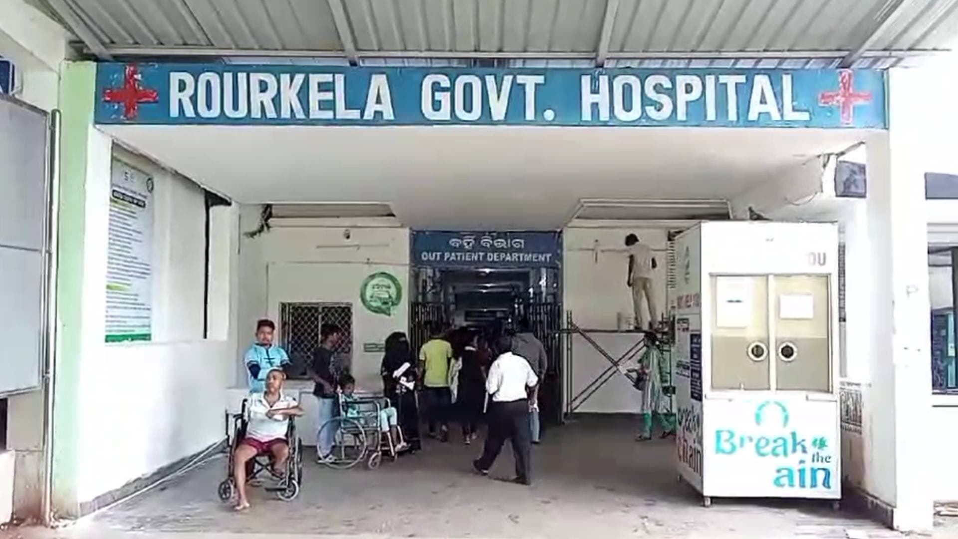 Firing In Rourkela: Youth Shot By Masked Men, Hospitalised