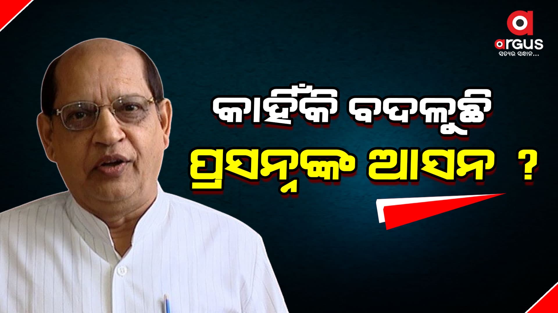 ସ୍କ୍ରୋଲ କଲେ ପାଇବେ ନିର୍ବାଚନର ବଡ଼ ଖବର