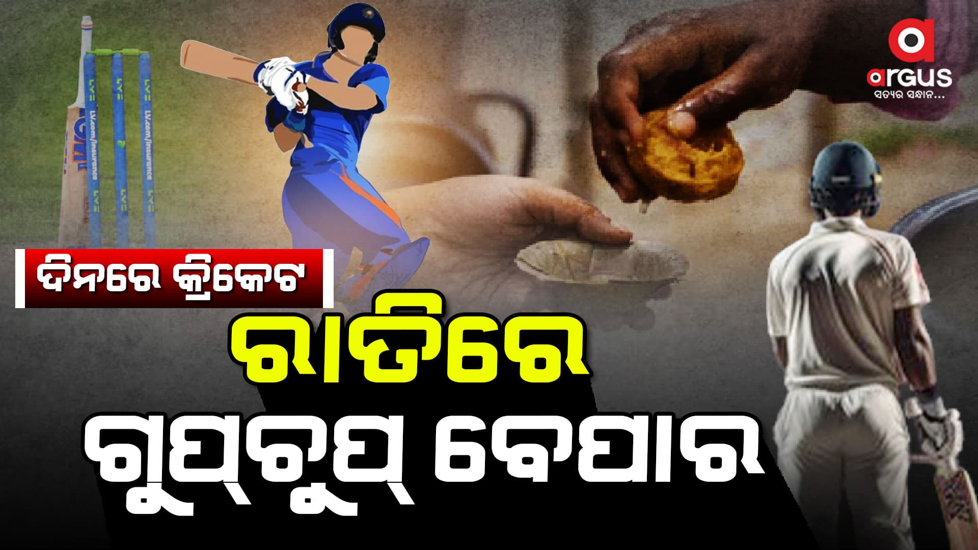 ଇଂଲଣ୍ଡ ଟେଷ୍ଟରେ ଜୟସ୍ବାଲଙ୍କ କମାଲ