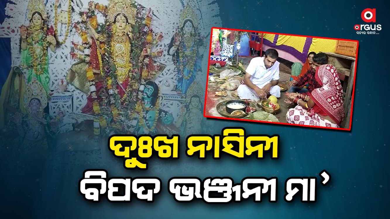 ମା'ଙ୍କ ଅଲୌକିକ ଶକ୍ତି ବଳରେ ସୁସ୍ଥ ହେଲେ ମହିଳା