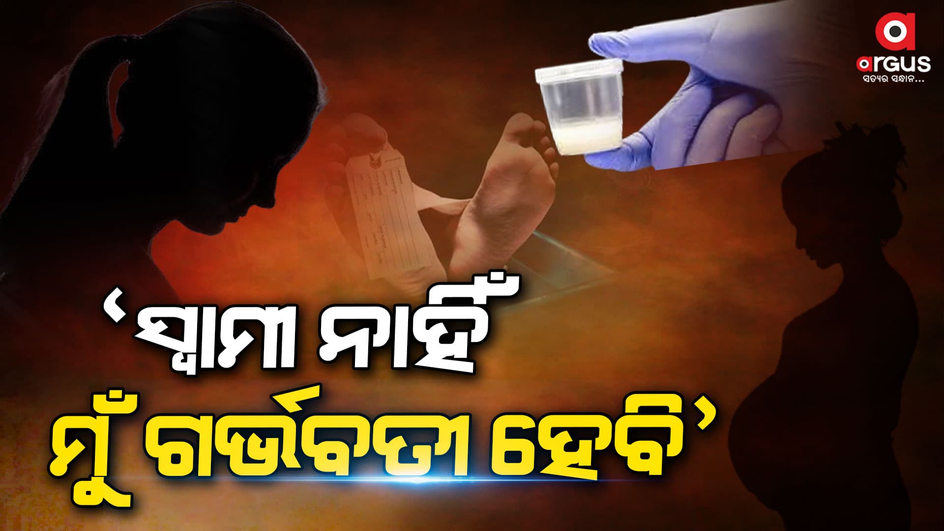 ମାଆ ହେବେ 62 ବର୍ଷୀୟ ବିଧବା ମହିଳା