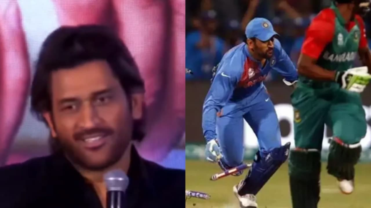 Watch: MS Dhoni Narrates How He Fooled Bangladeshi Players During Match; Video Goes Viral