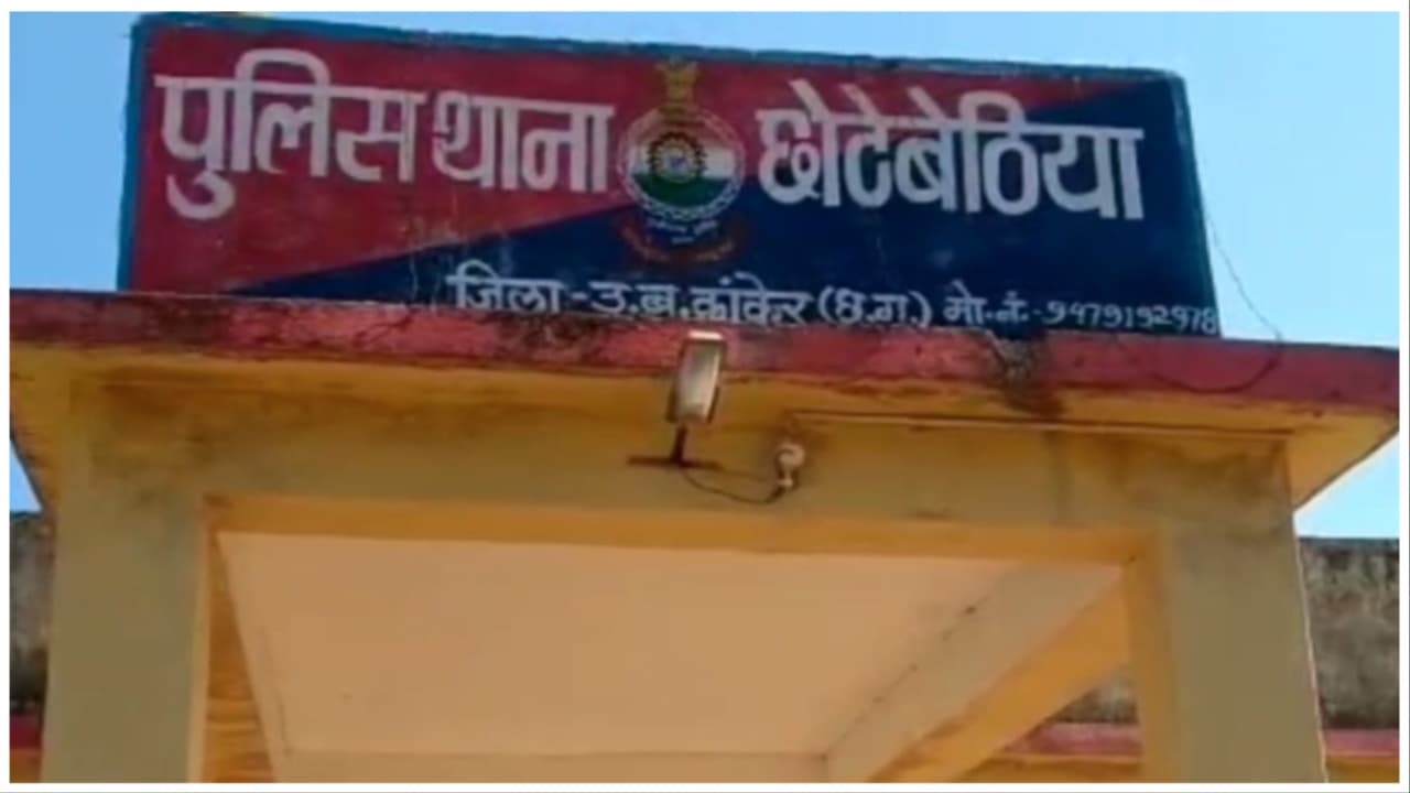 Maoists Terrorise Chhattisgarh District As PM Arrives