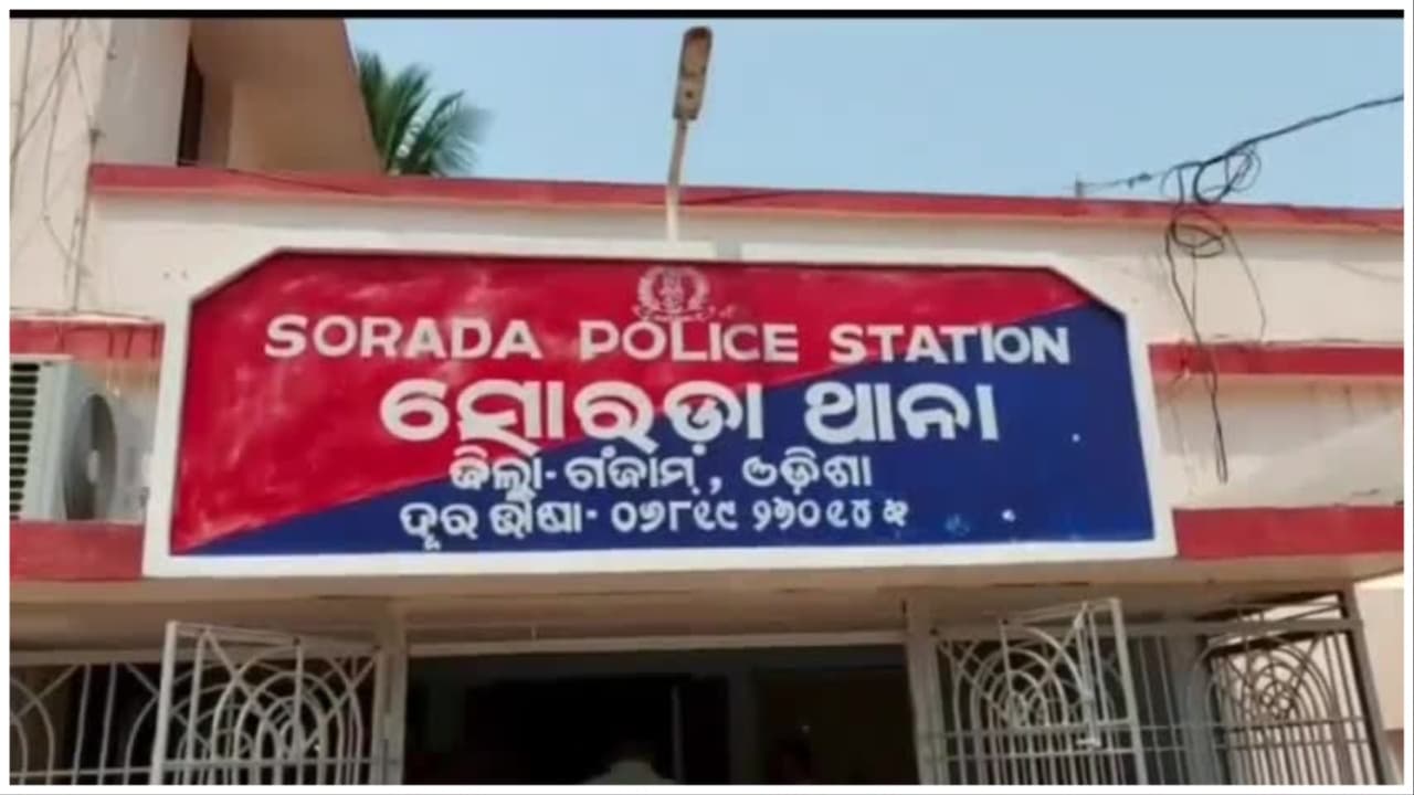 Married Woman Sets Herself Ablaze, Dies In Ganjam Village