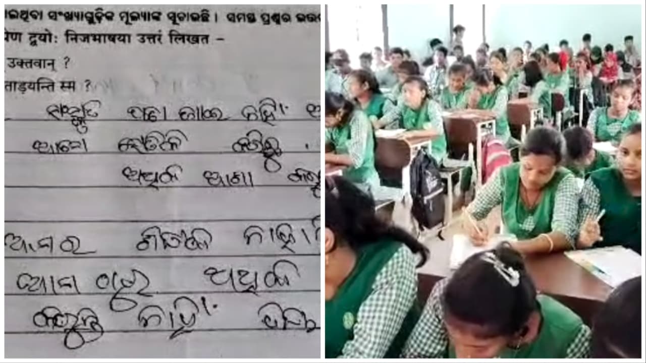 Students Protest Lack Of Sanskrit Teacher In Weird Style
