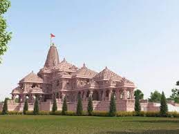 ରାମ ମନ୍ଦିର ପ୍ରତିଷ୍ଠା ଦିନ ଏହି ସବୁ ରହିବ ବନ୍ଦ