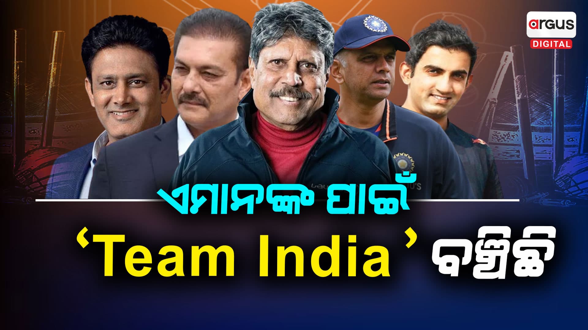 ଏମାନଙ୍କ ପାଇଁ ସୁପରଷ୍ଟାର ପ୍ଲେୟାର୍ସ