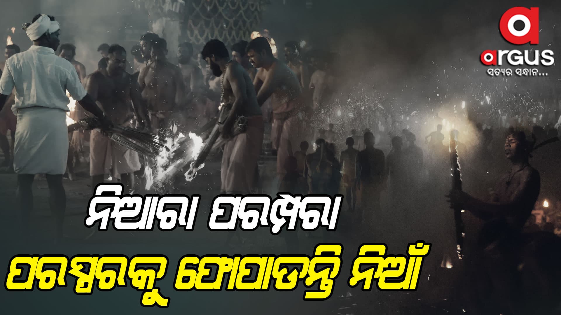 ନିଆରା ଢ଼ଙ୍ଗରେ କରନ୍ତି ମା'ଙ୍କୁ ପ୍ରସନ୍ନ