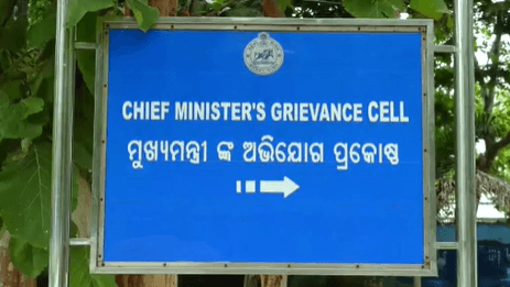 CM Mohan Majhi To Begin Hearing People's Grievances Today