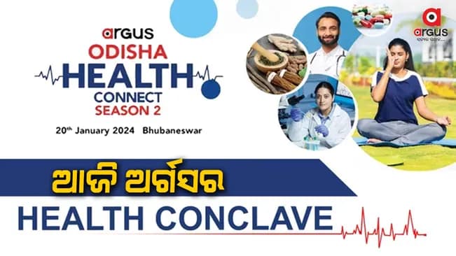 Argus TV’s ‘Odisha Health Connect Season 2’ Today; Union Minister Sonowal To Grace